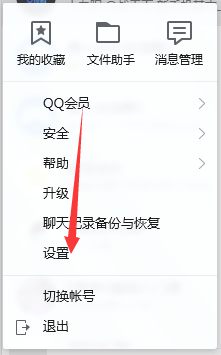 QQ图片20200609213031.png