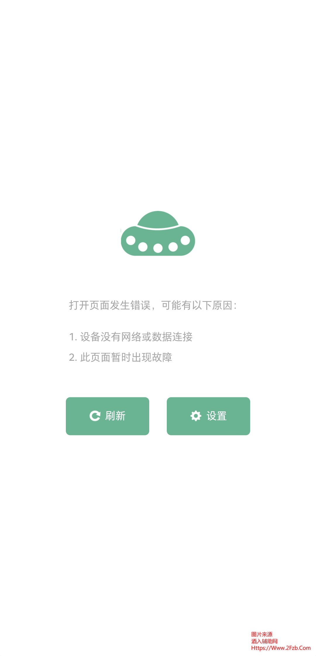 Screenshot_2020-07-06-01-02-04-314_全手动领取名片赞.png