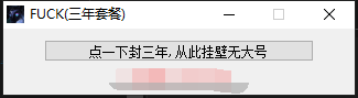 QQ截图20200809170034.png