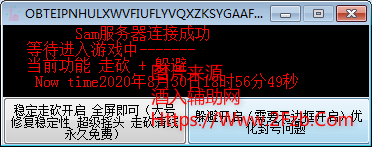 QQ截图20200830185651.png