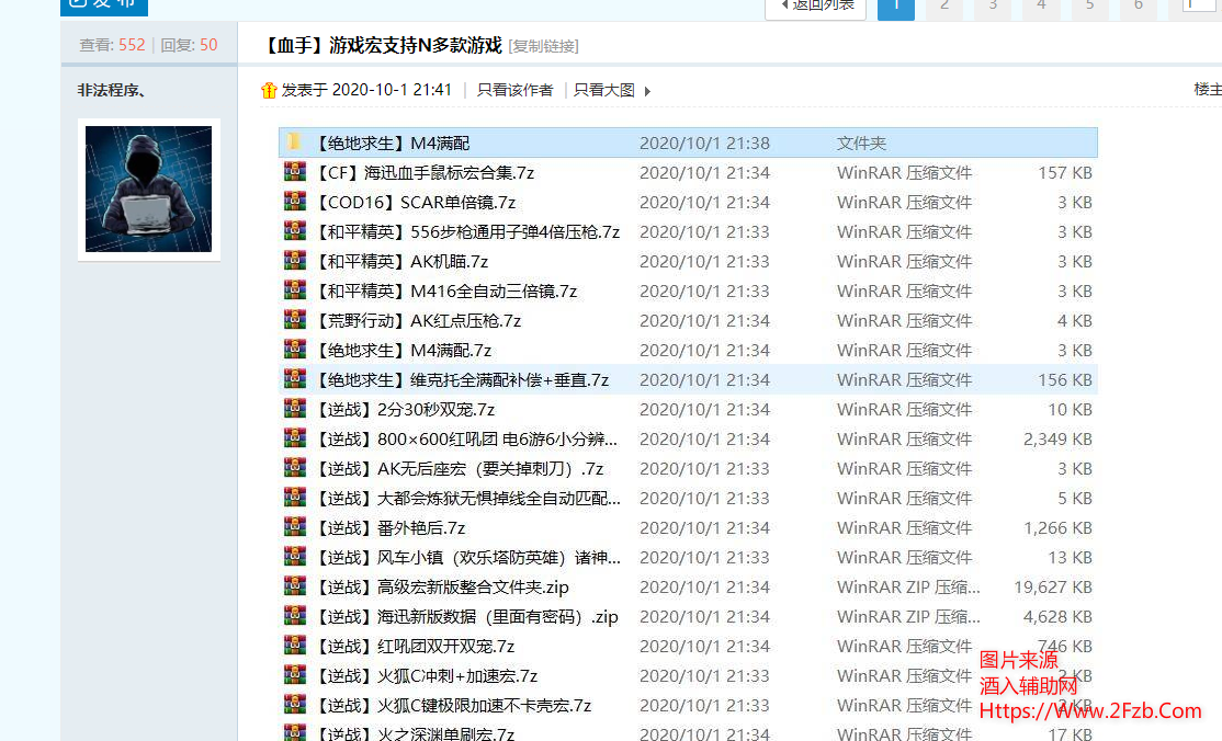 QQ图片20201003084211.png