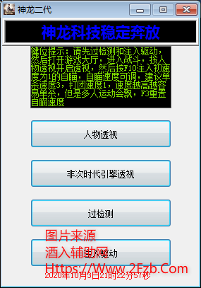 QQ截图20201003212300.png