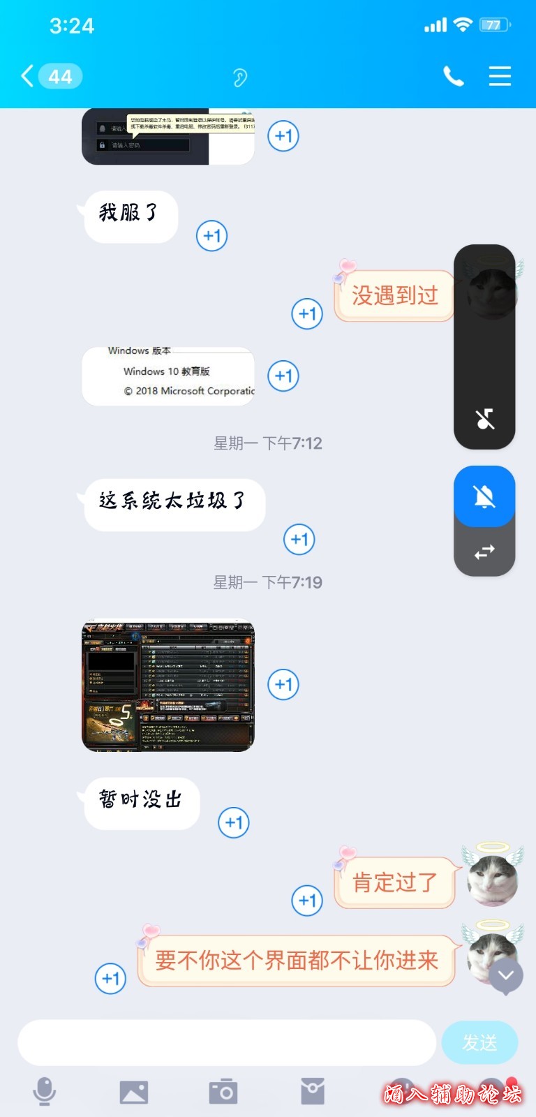 Screenshot_2020-11-06-15-24-21-249_com.tencent.mobileqq.jpg