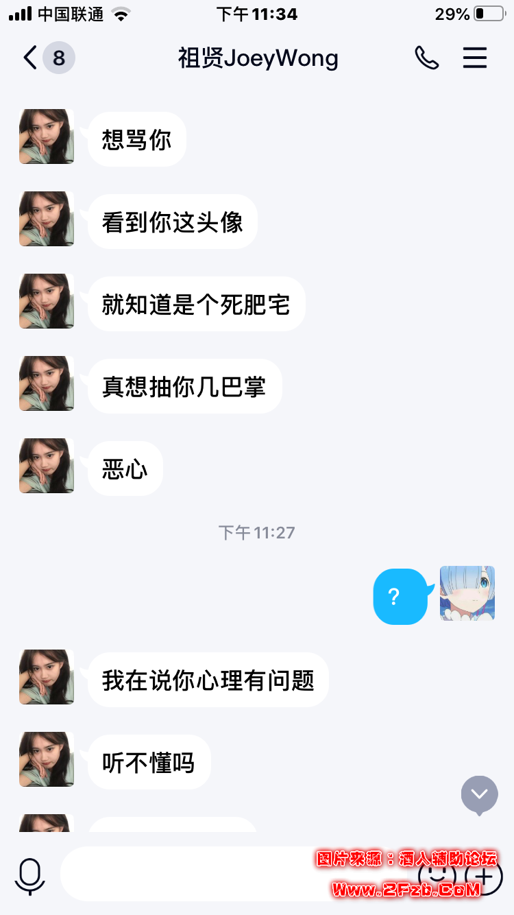 QQ图片20210211094647.png