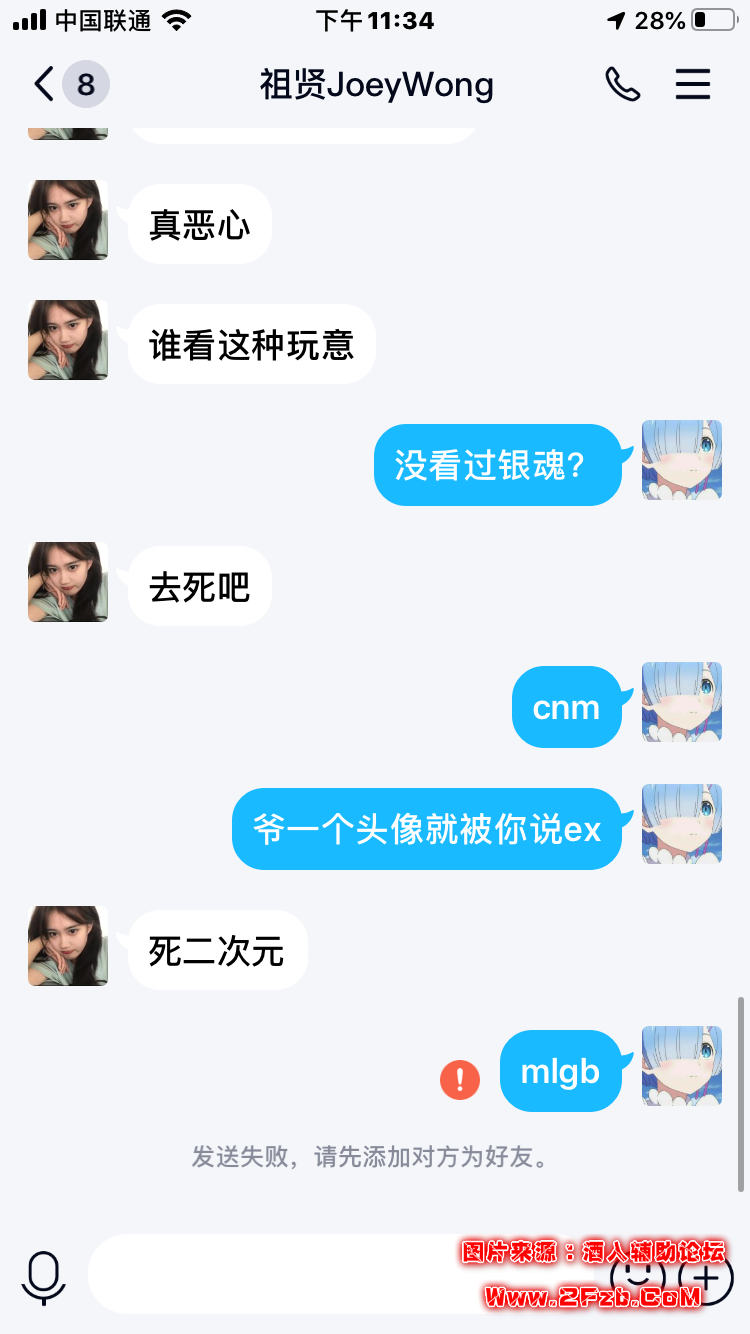 QQ图片20210211094704.png