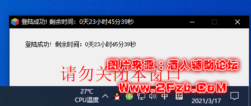 QQ图片20210317201429.png