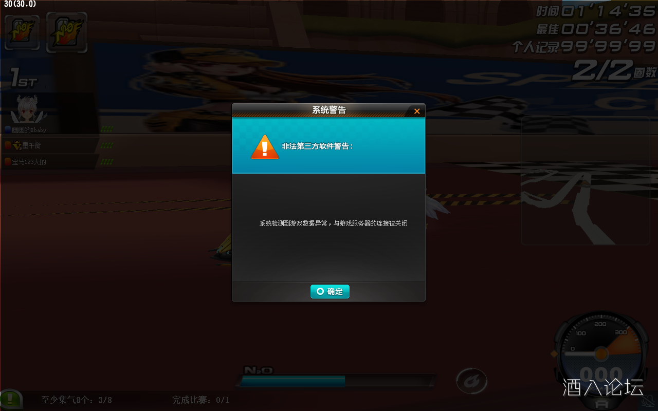 QQ Speed Screenshot 2021.05.06 - 19.04.58.47.png