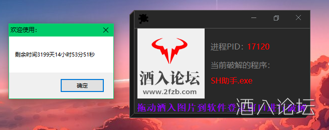 QQ浏览器截图20210514113353.png