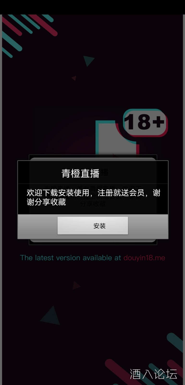 Screenshot_20211103_203050_com.smd.douyin18.app.jpg