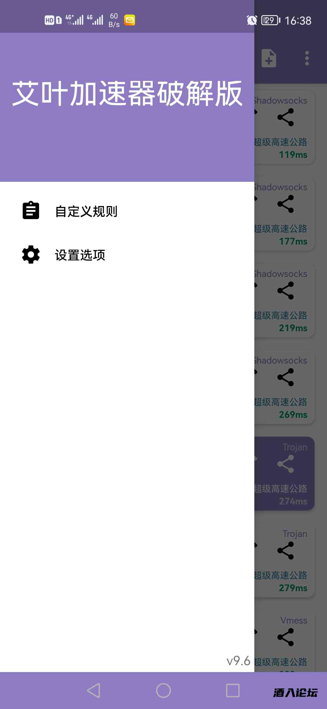 Screenshot_20220314_163858_com.tencent.cmocm.jpg