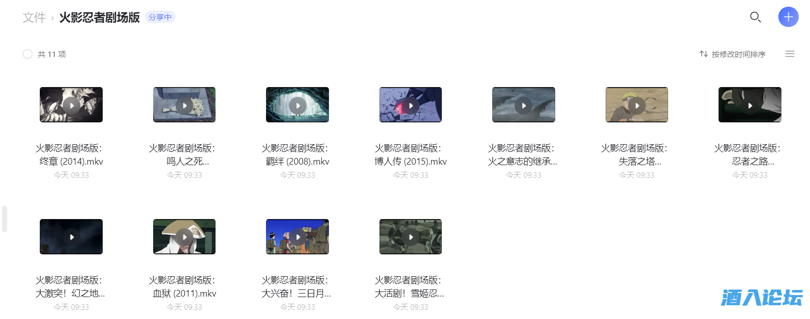 QQ图片20221120093504.png