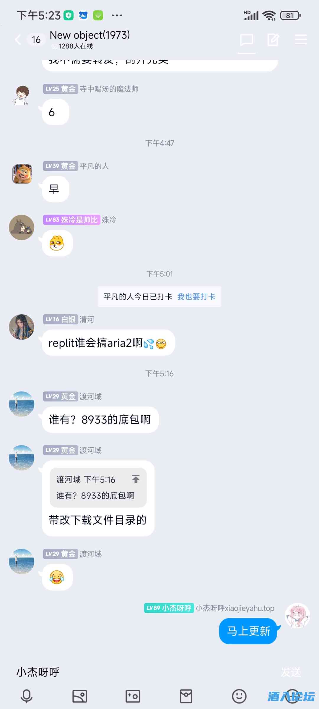 Screenshot_2023-03-17-17-23-19-920_com.tencent.mo.jpg