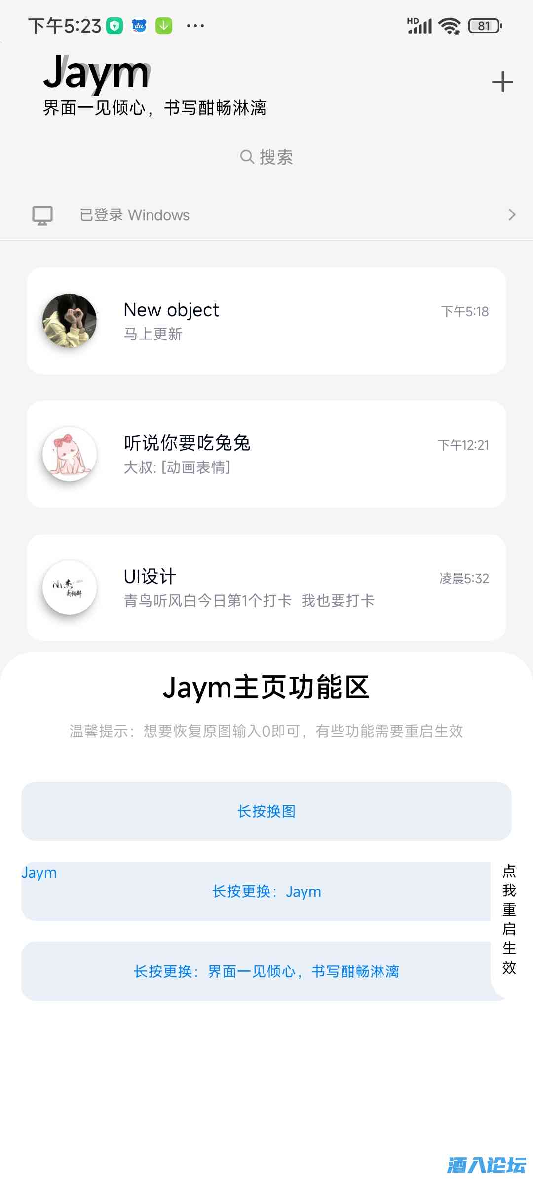 Screenshot_2023-03-17-17-23-24-264_com.tencent.mo.jpg