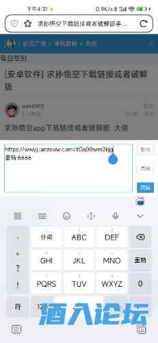 Screenshot_2023-05-31-16-31-46-953_com.qihoo.contents.jpg