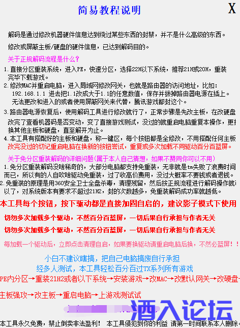 QQ图片20240521183430.png